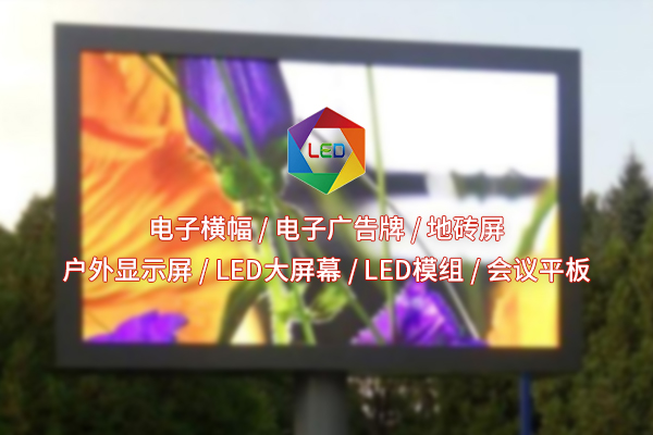 魔方屏：真能顛覆視覺認知嗎？